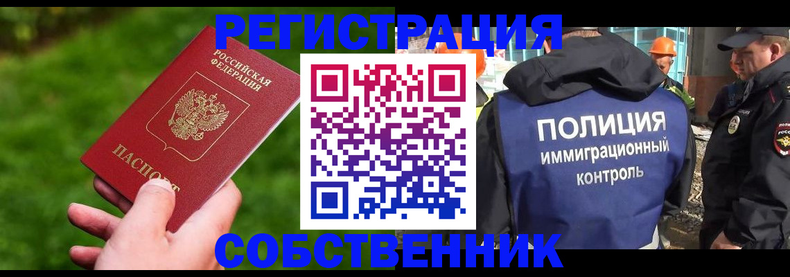 где прописаться в Карабаново